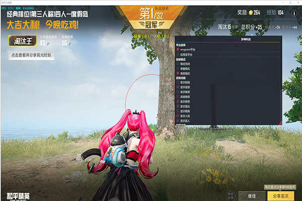 CF透视保存到那里软件效果